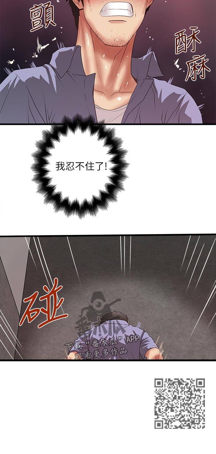 第57章：回家5