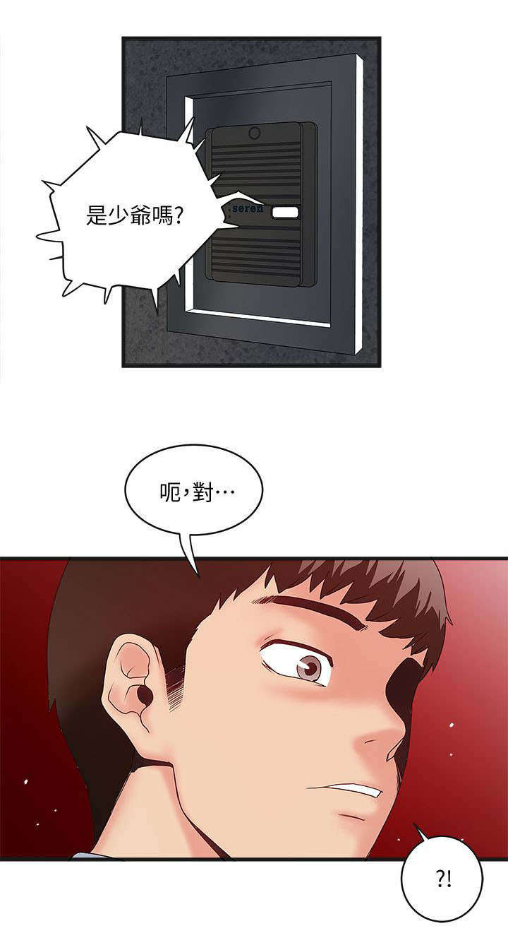 第13章：打断7