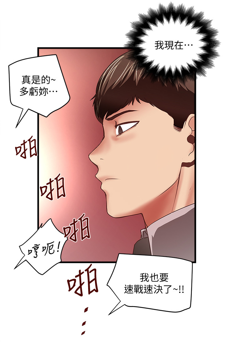 第47章：愿望8