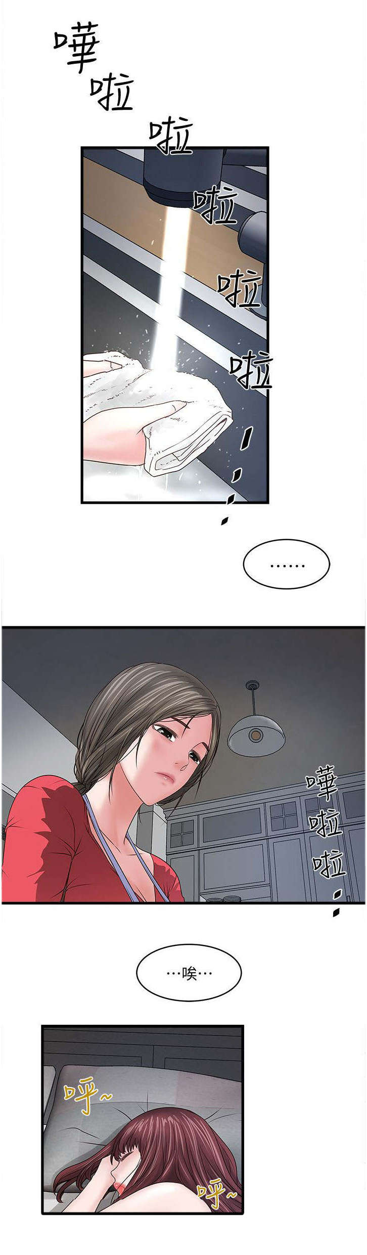 第19章：鄙视0