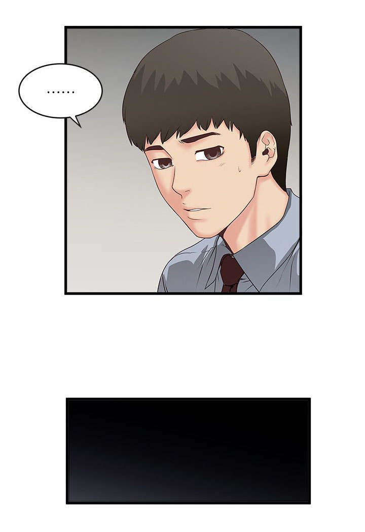 第13章：打断5