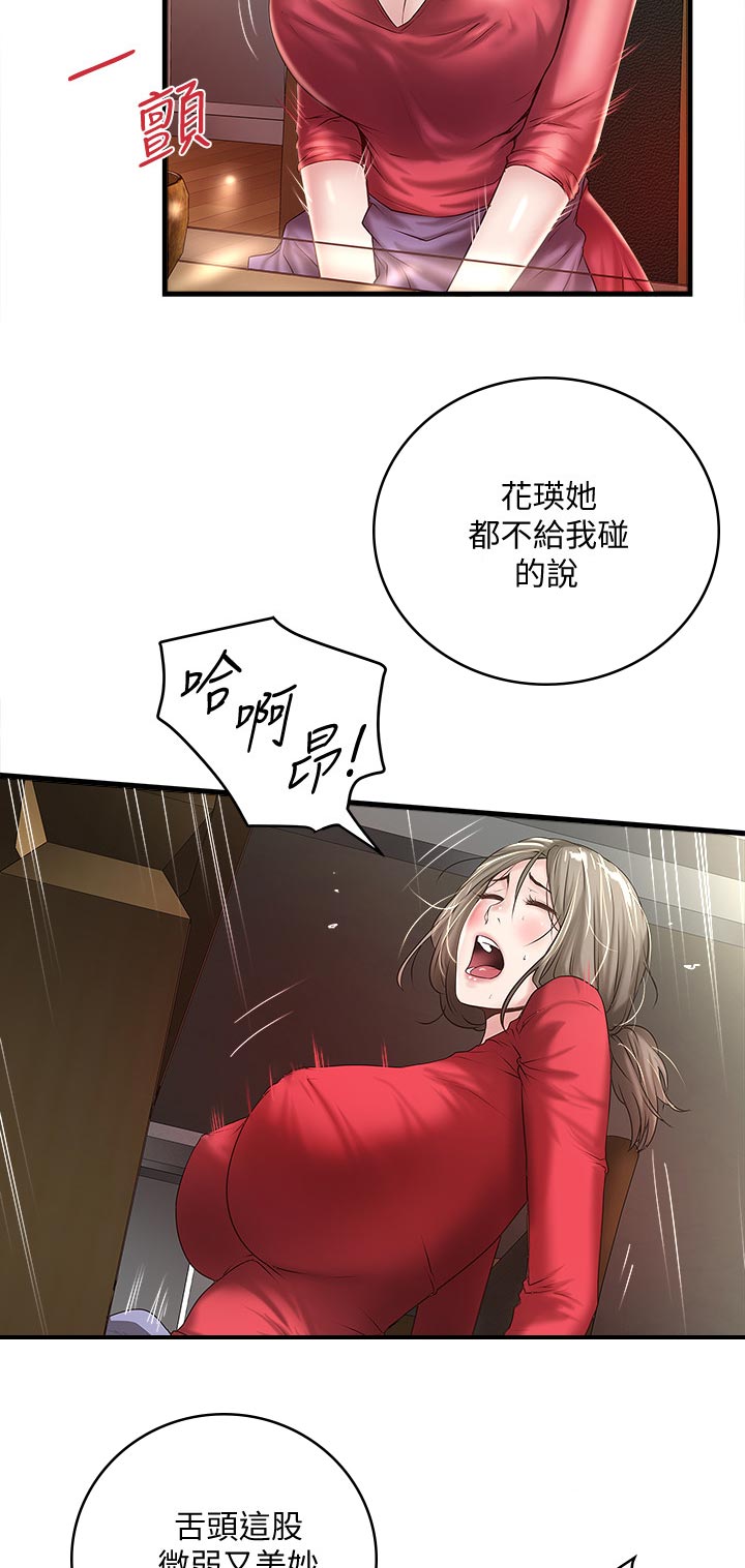 第62章：为什么对我这么好1