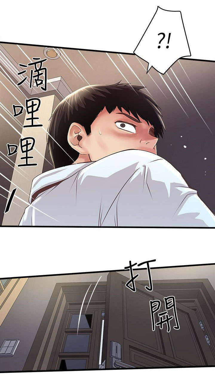 第26章：挑选0