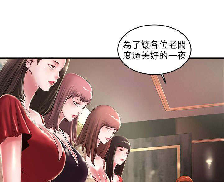 第27章：惠顾0
