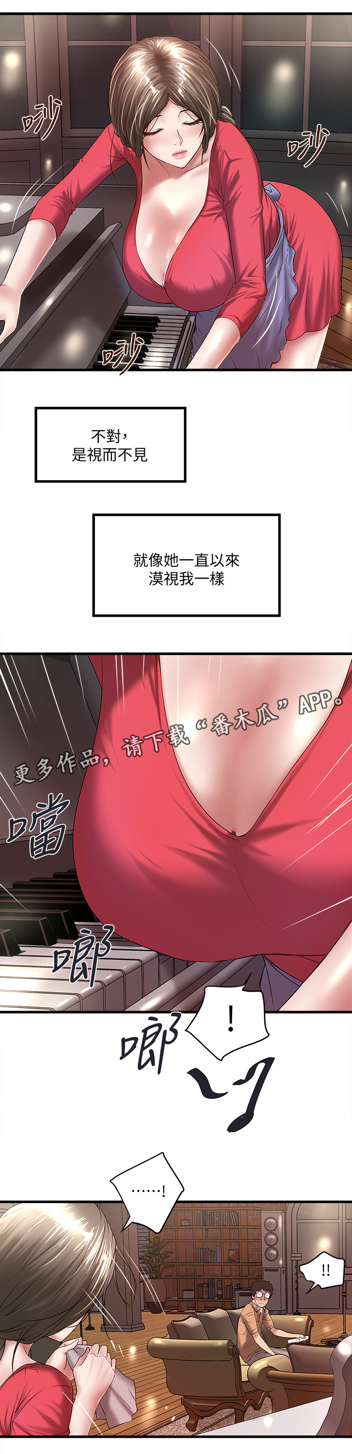 第46章：渴望10