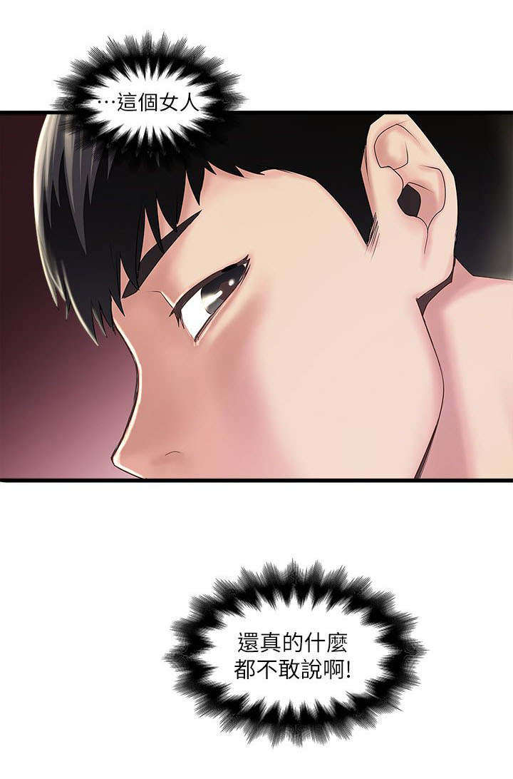 第26章：挑选6
