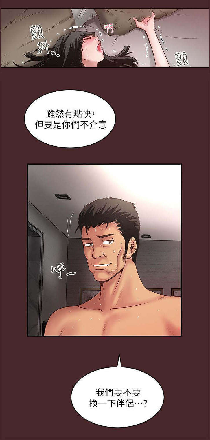 第21章：有效4