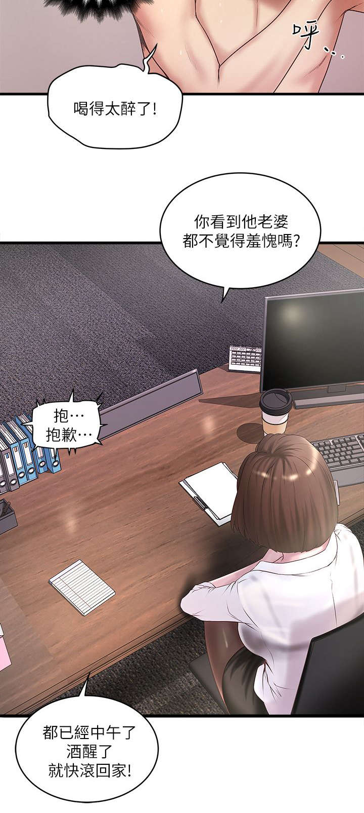 第35章：询问5