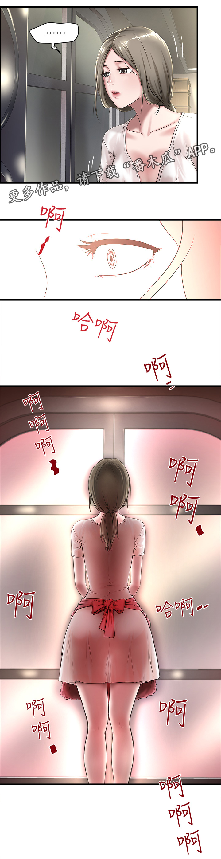 第40章：份内职责9