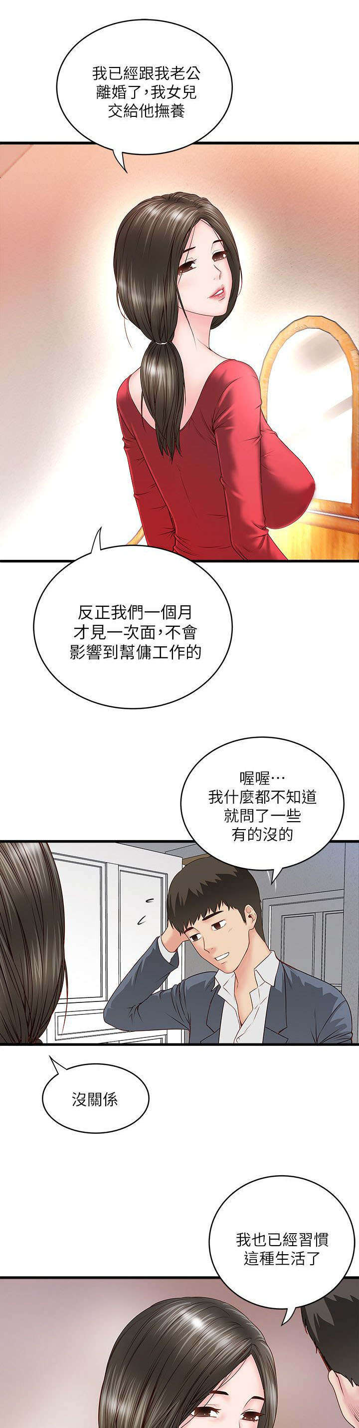 第8章：古时0