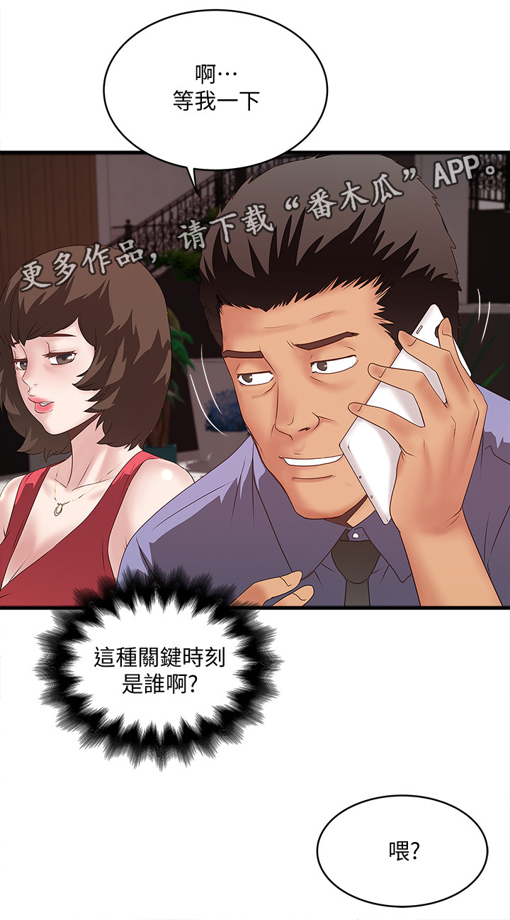 第46章：渴望3
