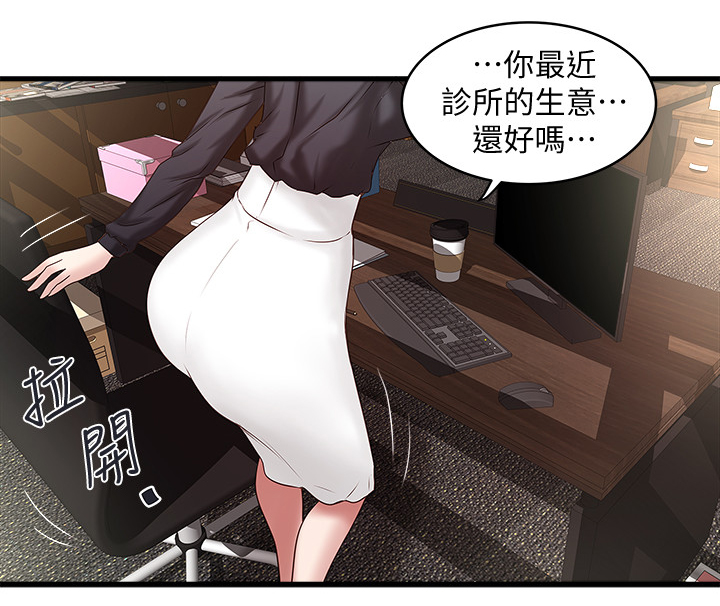第46章：渴望5