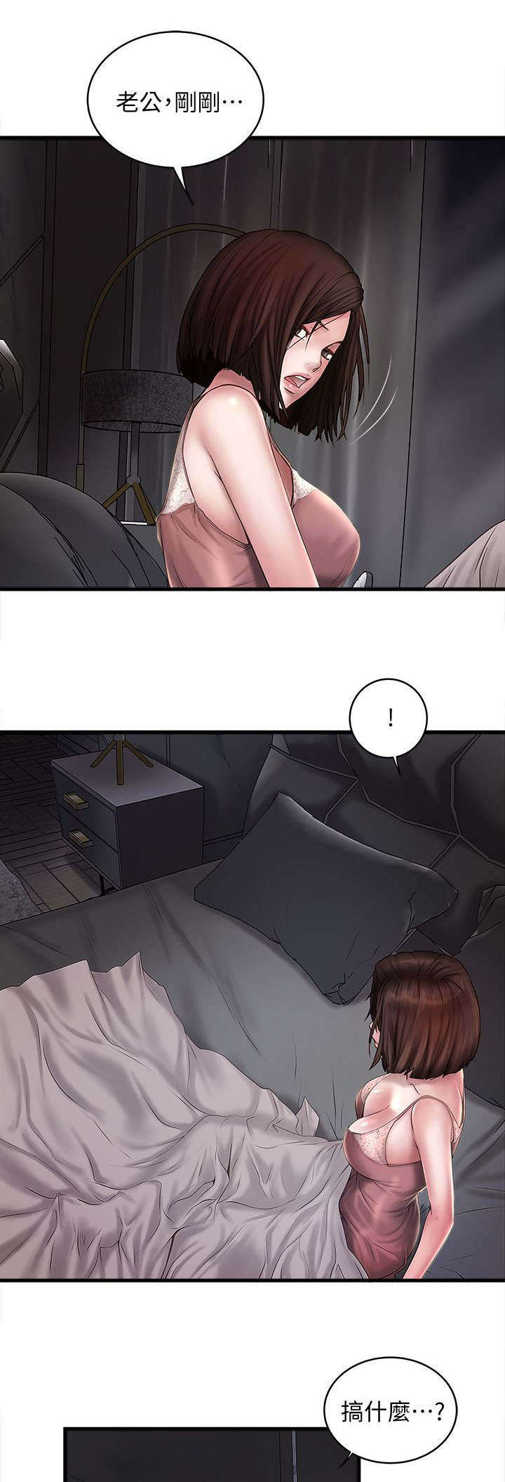 第31章：挥手1