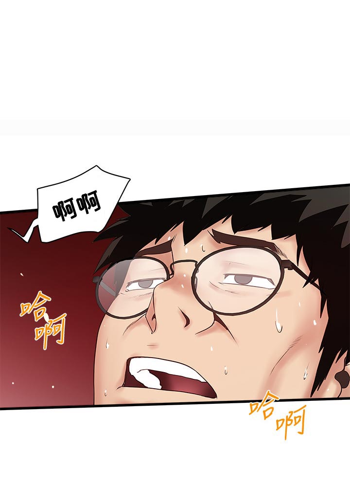 第79章：打报告5