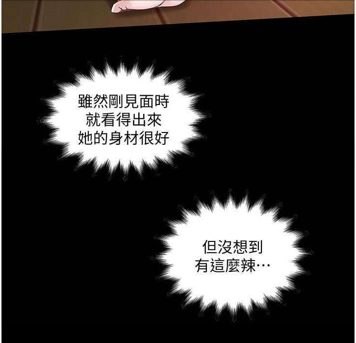 第29章：梦一场4