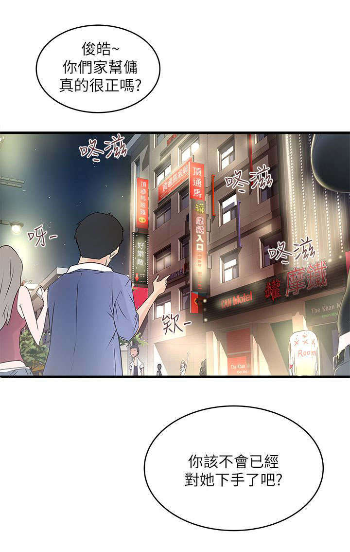 第23章：尝试0
