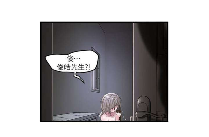 第32章：太超过了12
