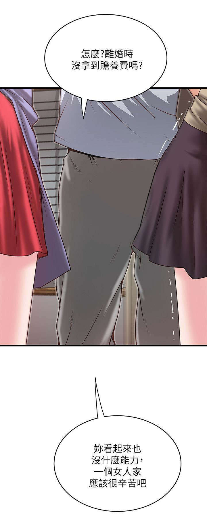 第15章：一起7