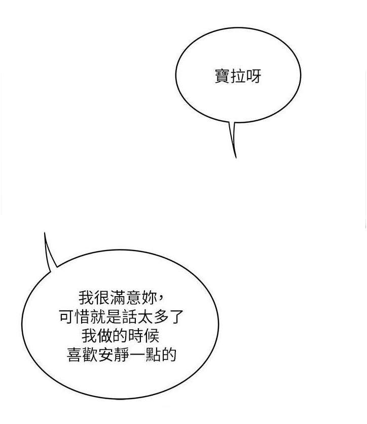 第16章：看着6