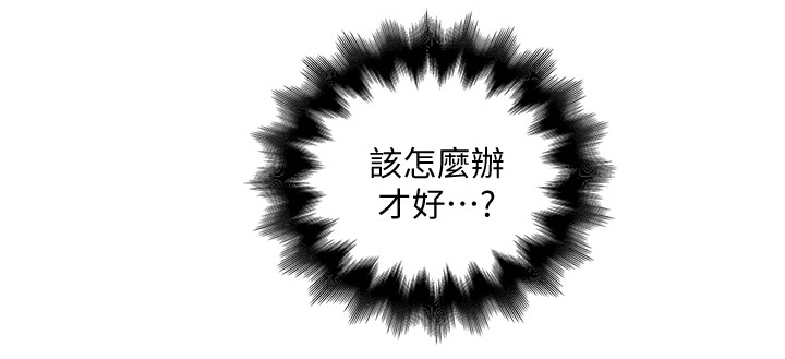 第47章：愿望10