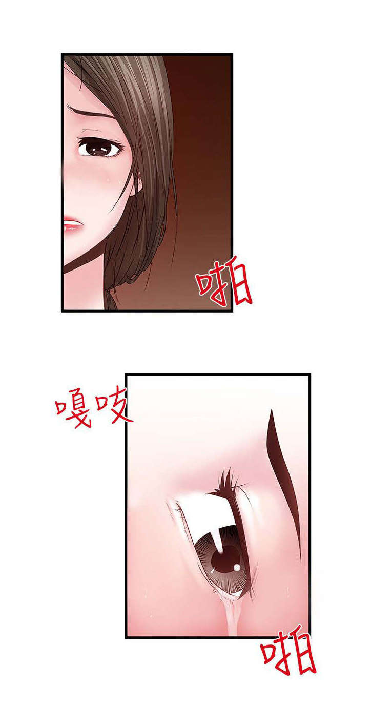 第17章：讲述0