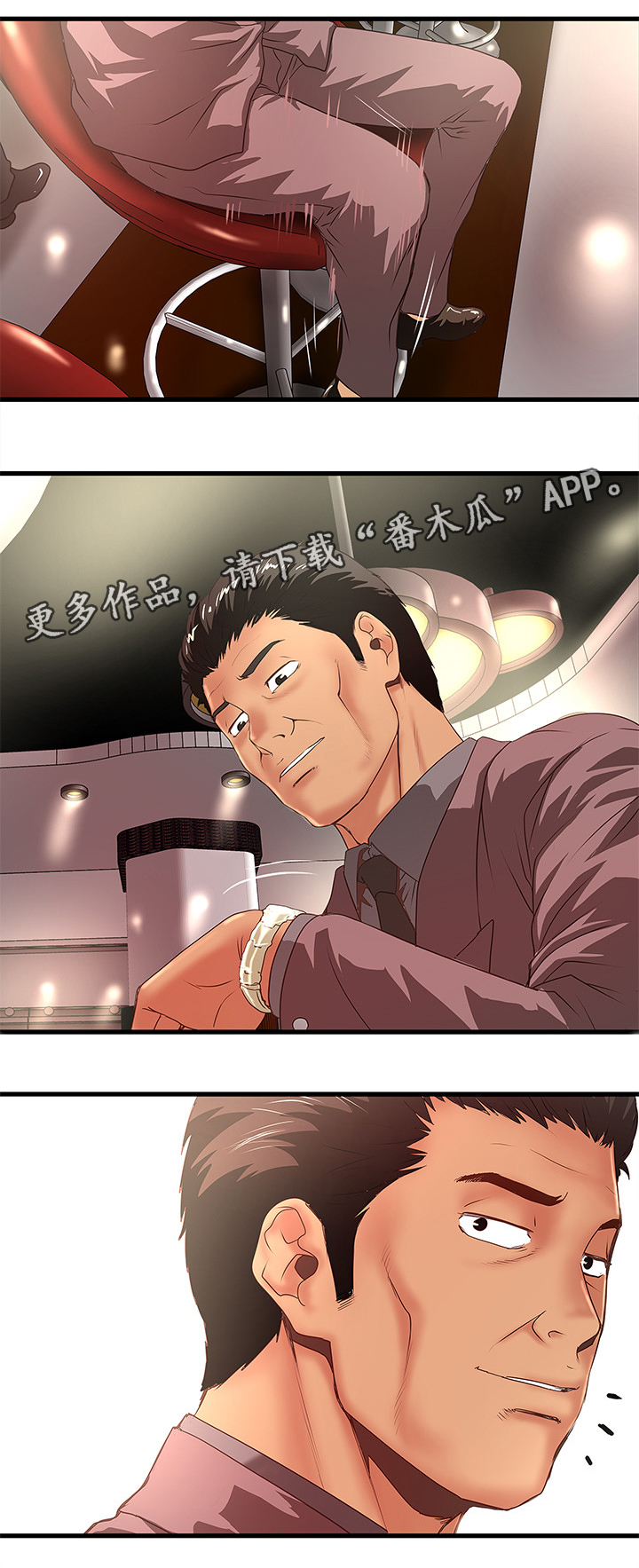 第47章：愿望12
