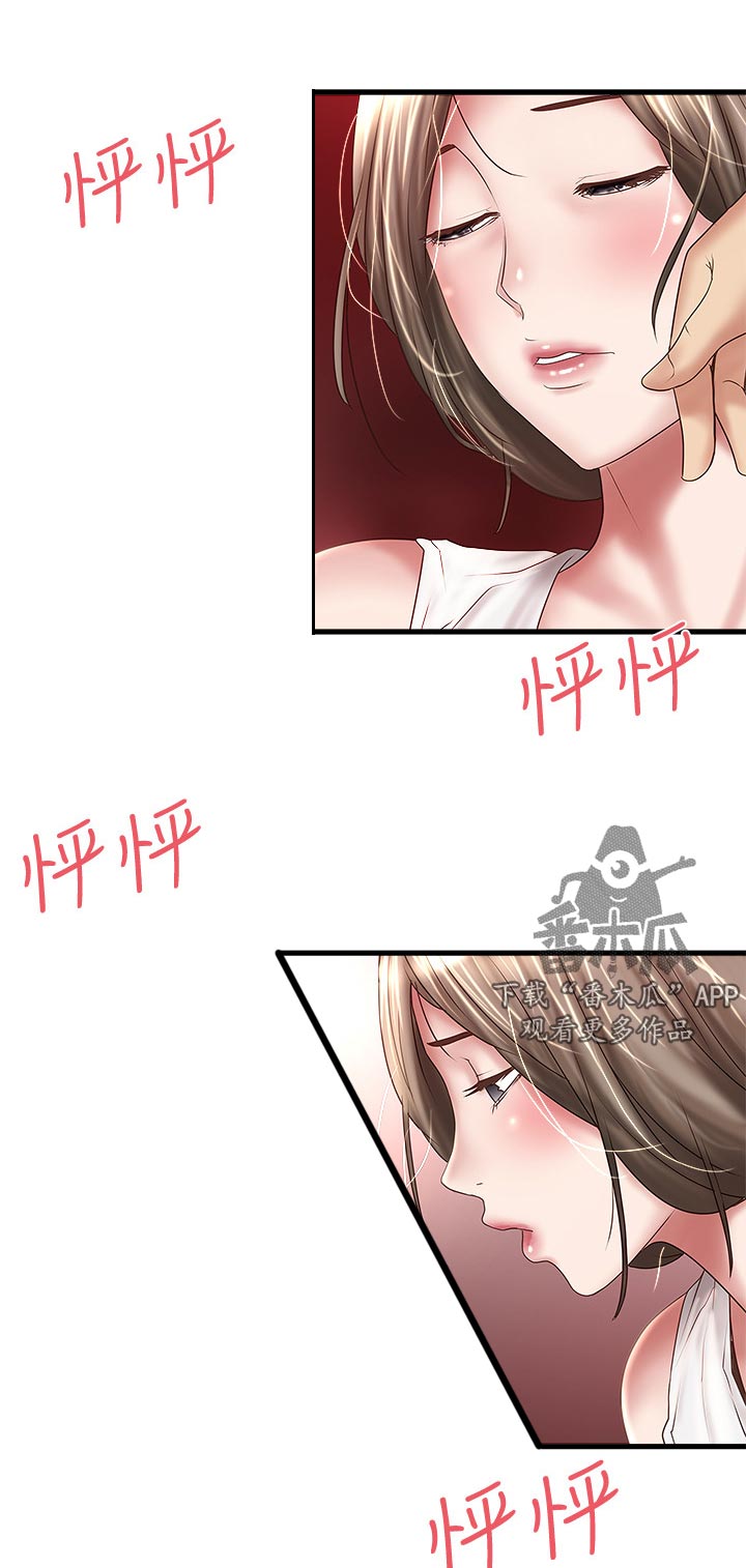 第57章：回家0