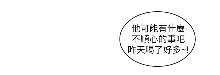 第36章：控制不了3