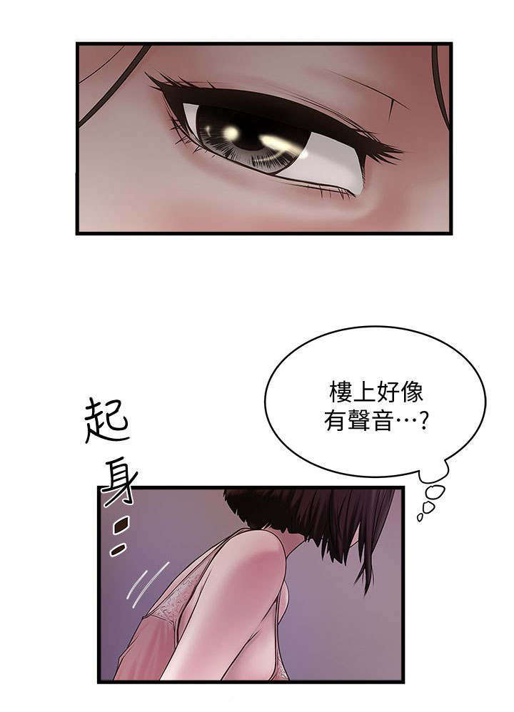 第31章：挥手0