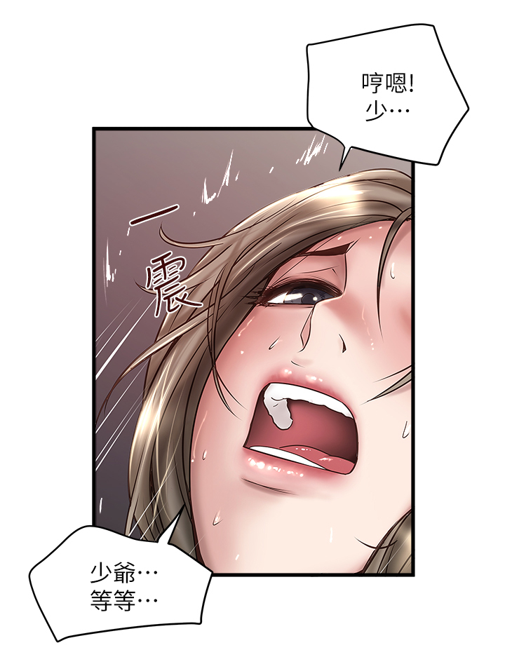 第41章：坏儿子19