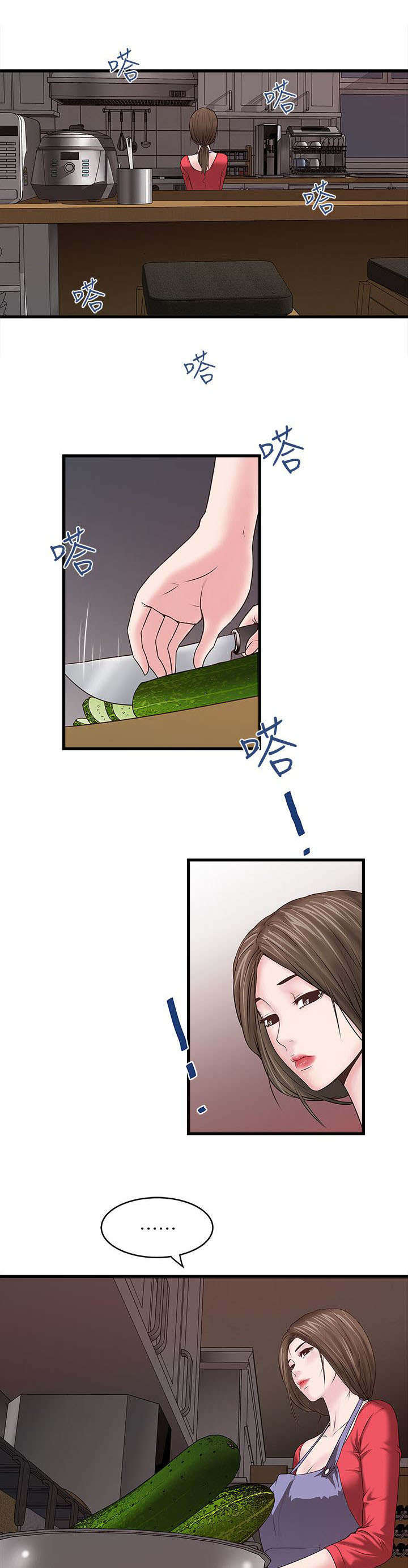 第12章：厨房7