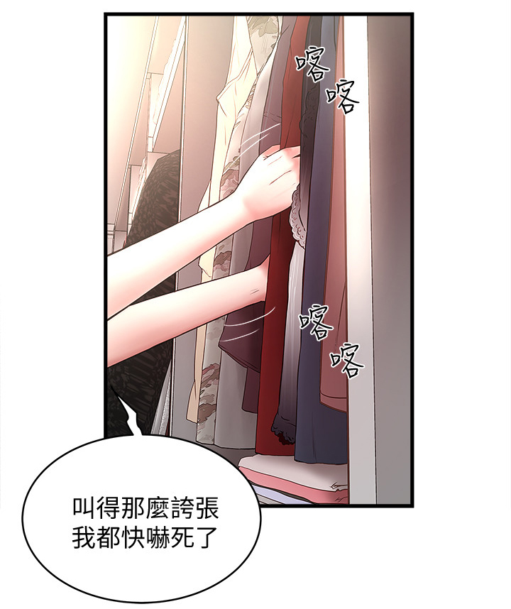 第43章：欲望0