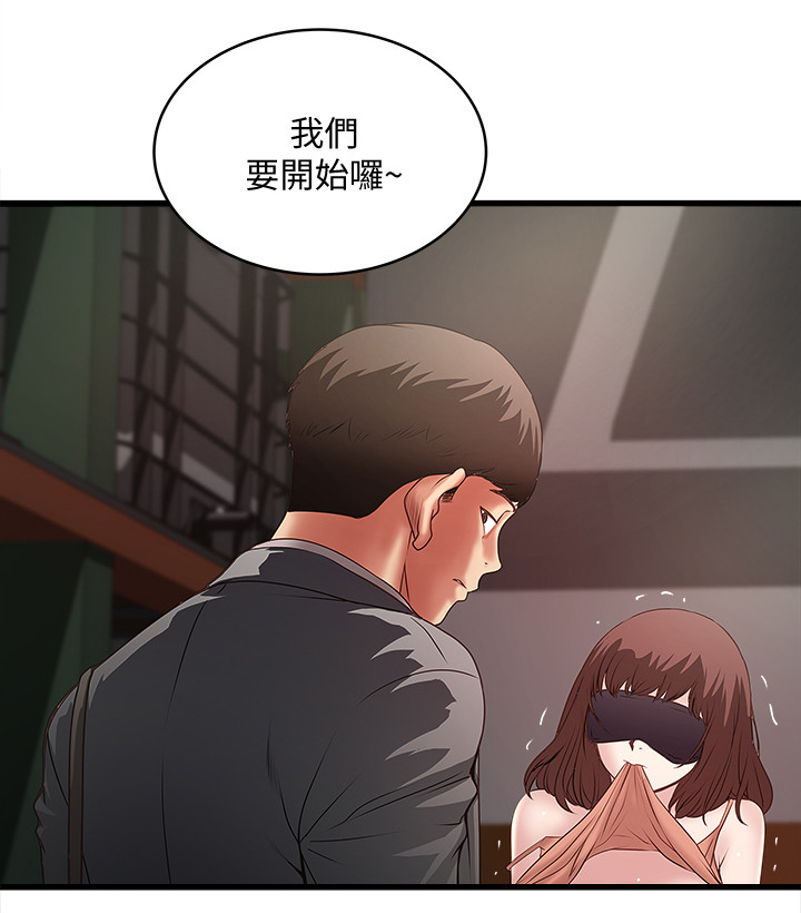 第45章：变化11