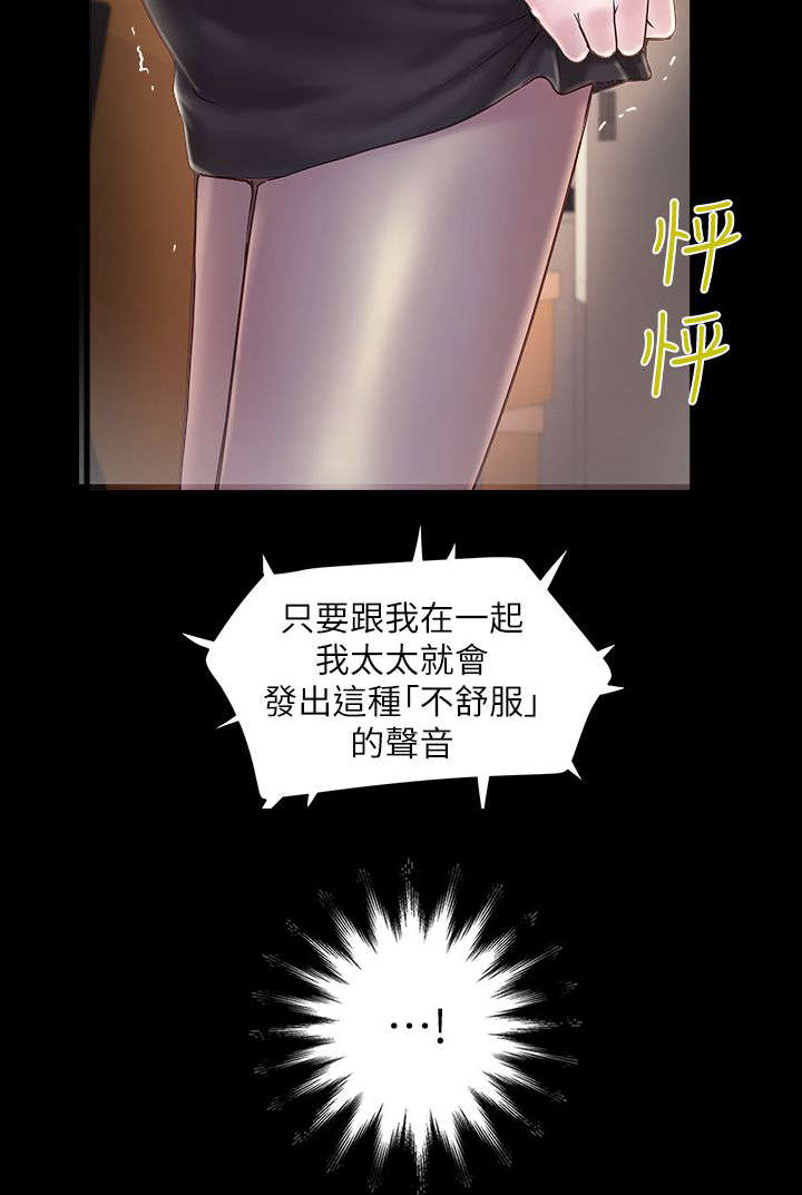 第35章：询问11