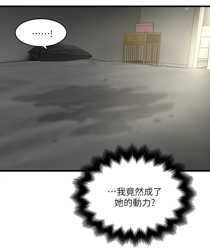 第41章：坏儿子10