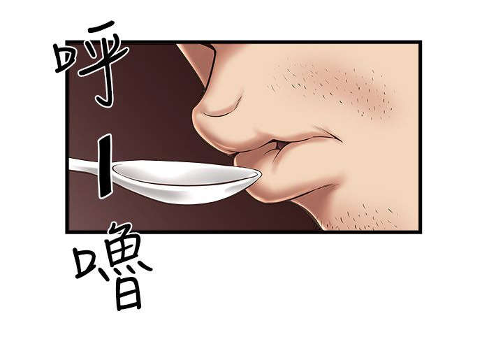 第38章：性情大变14
