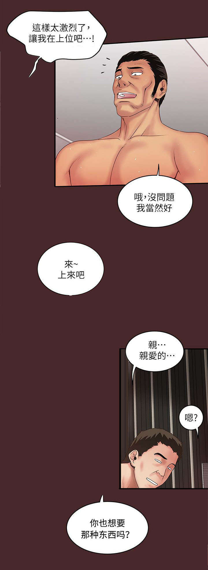 第21章：有效1
