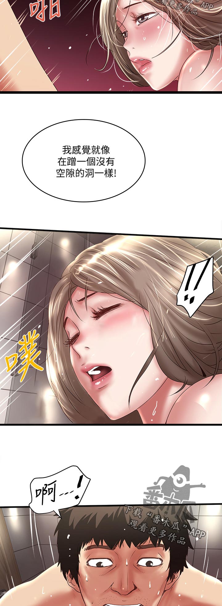 第66章：我不恨你1
