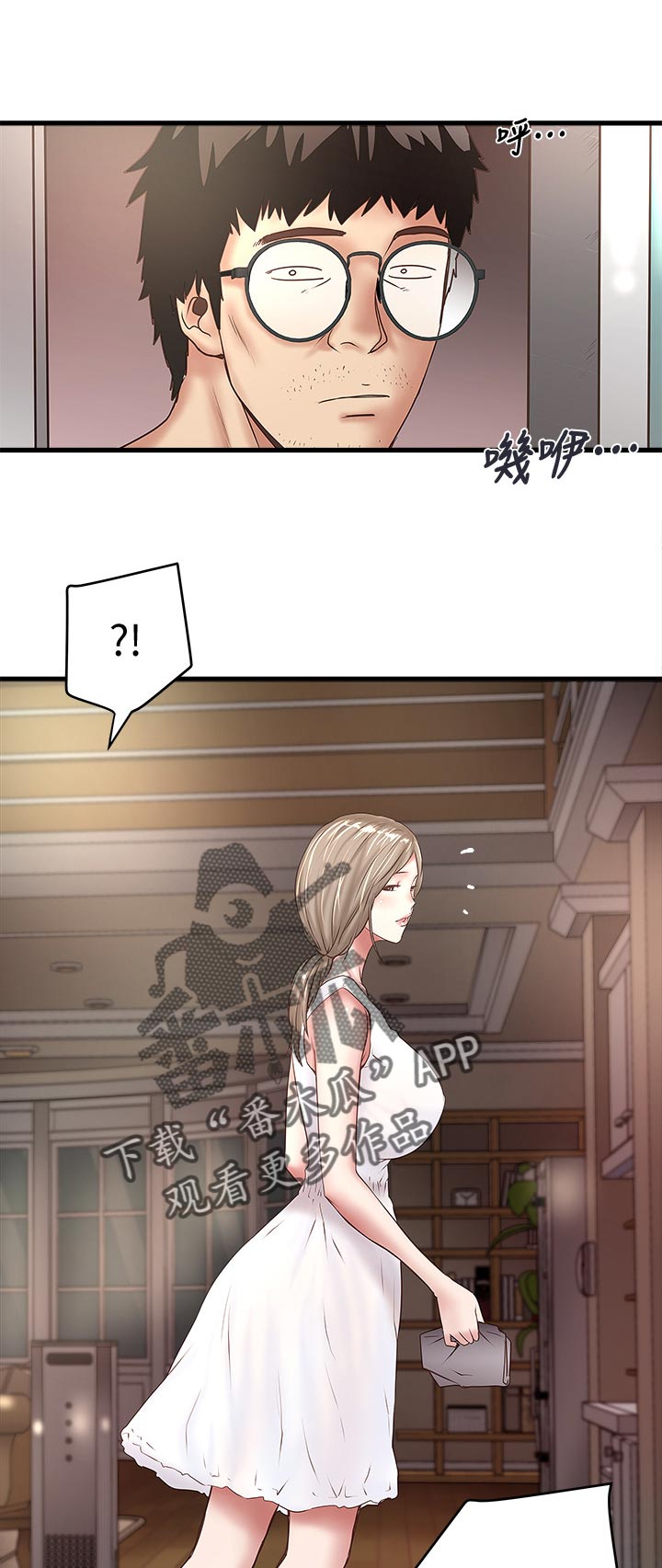 第52章：彻夜未归9