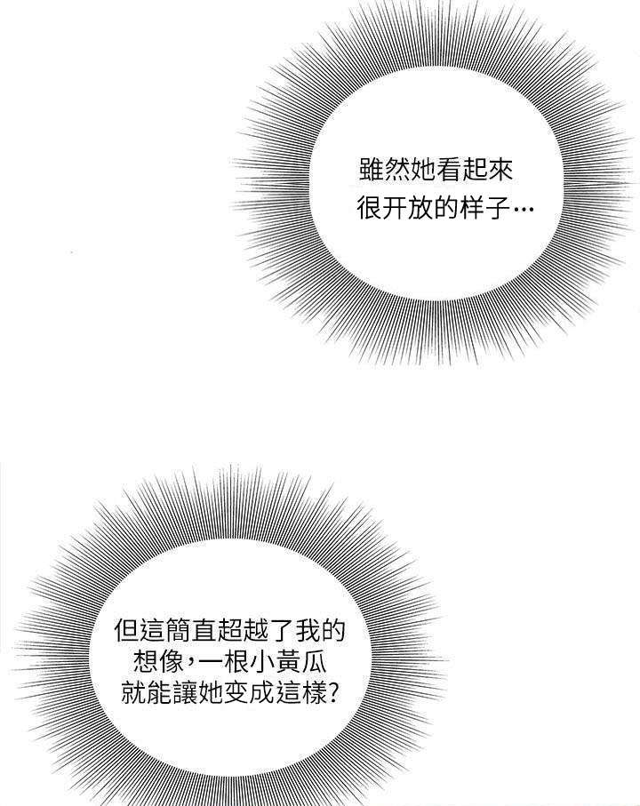 第13章：打断1