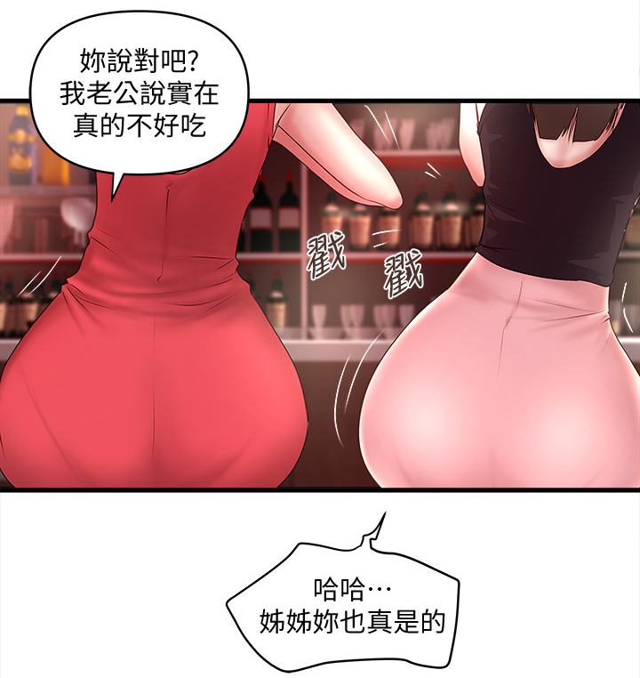 第46章：渴望1