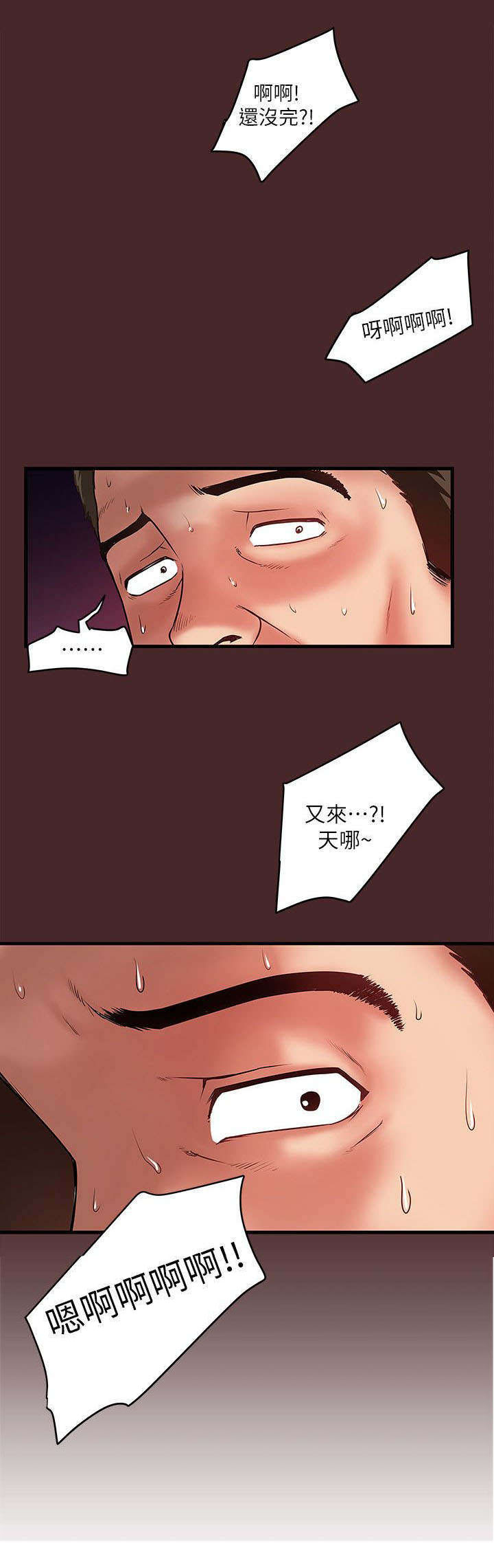 第21章：有效7