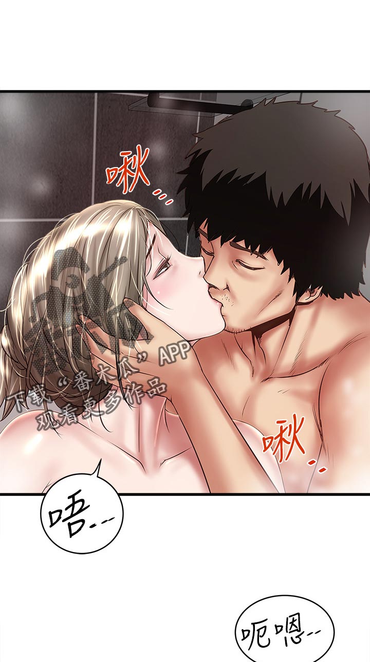 第66章：我不恨你6