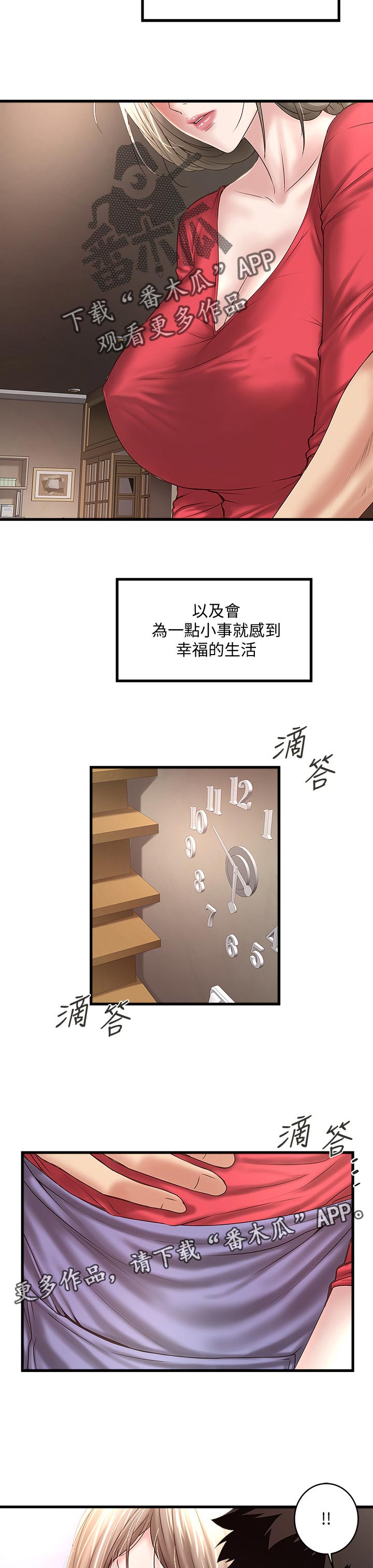 第63章：梦寐以求的事1
