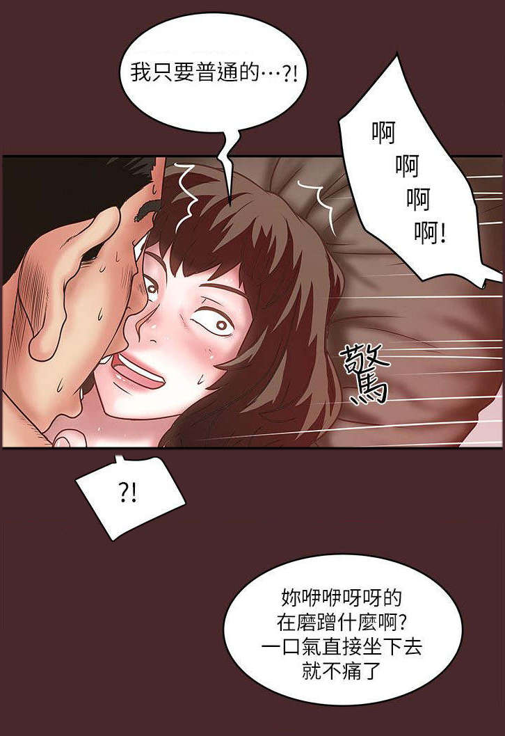 第21章：有效2