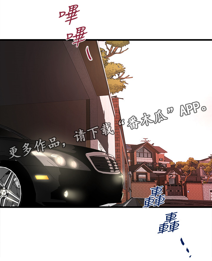 第44章：靠谱12