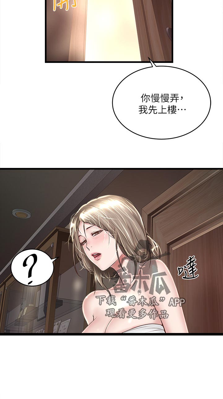 第66章：我不恨你8