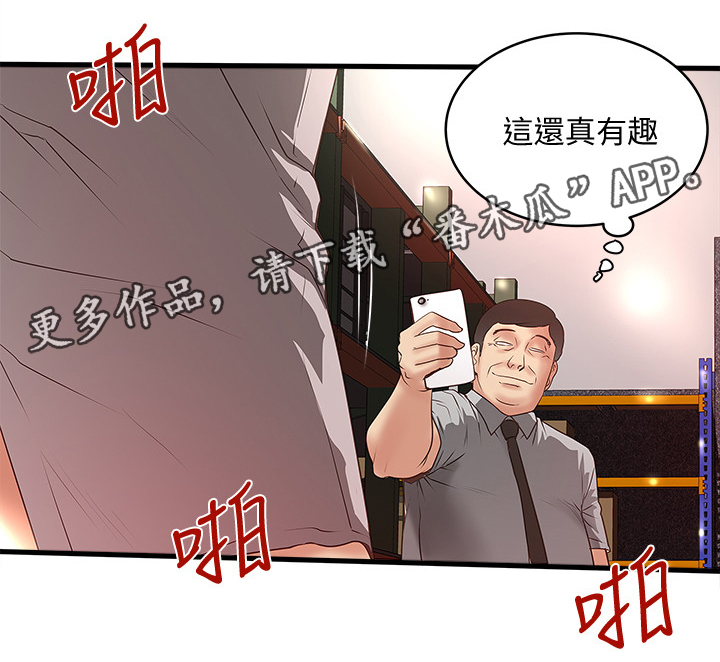第47章：愿望1