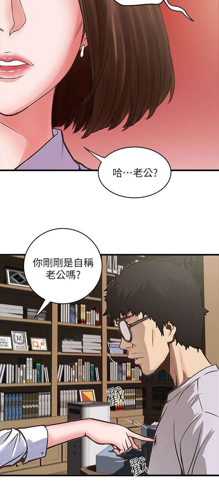 第2章：强迫7
