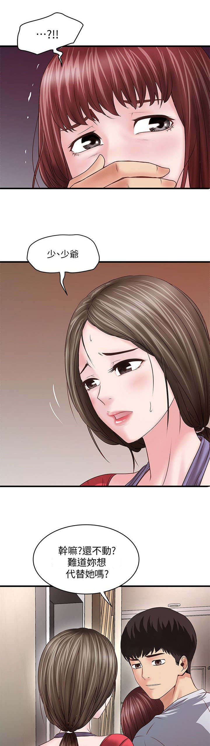 第15章：一起10